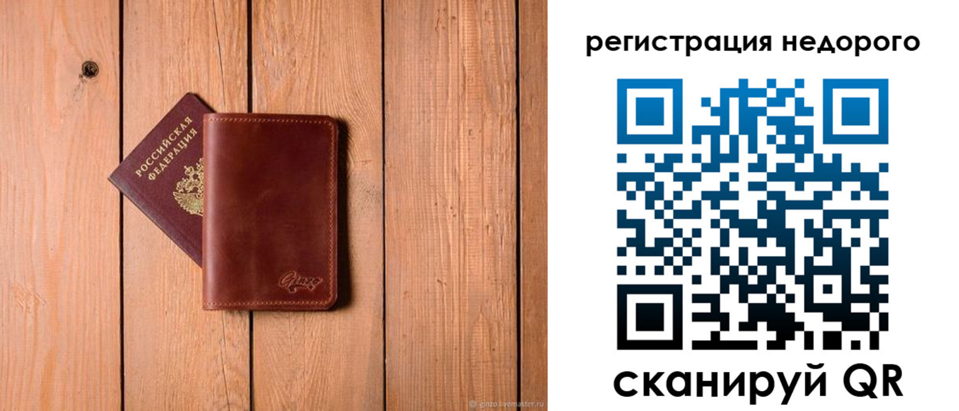 временная регистрация госуслуги в Богородске