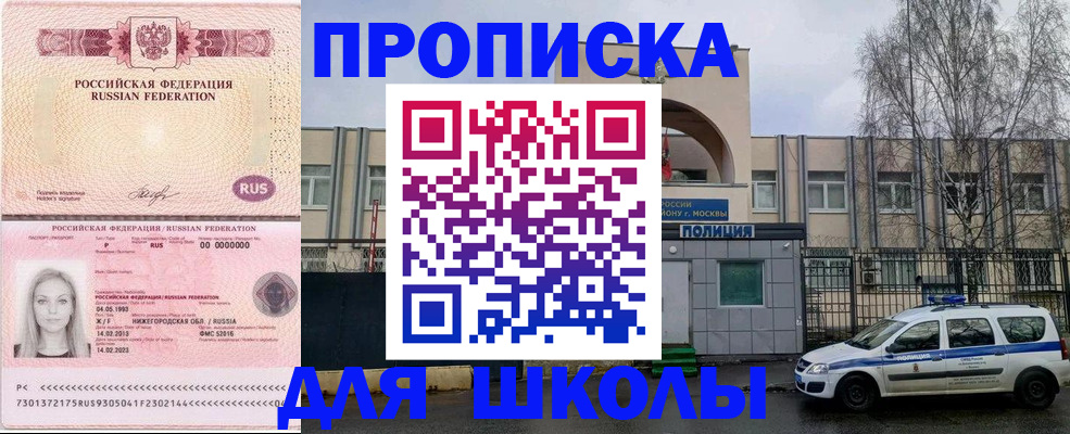 миграционный учет в Богородске