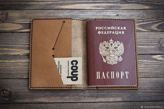 прописка в Богородске